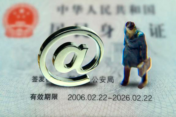 成都04民间借贷-成都04民间短期私借借款-成都04个人贷款额