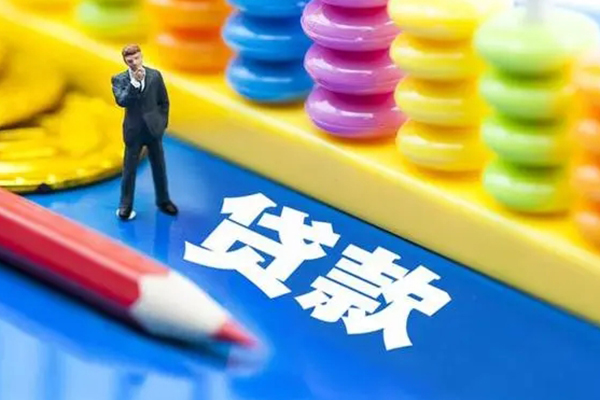 成都04私人放贷
