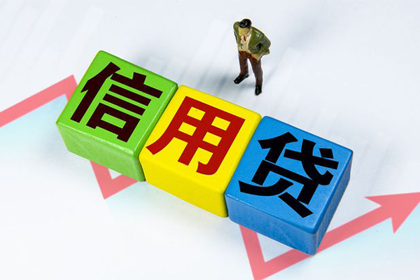 成都04空借放款