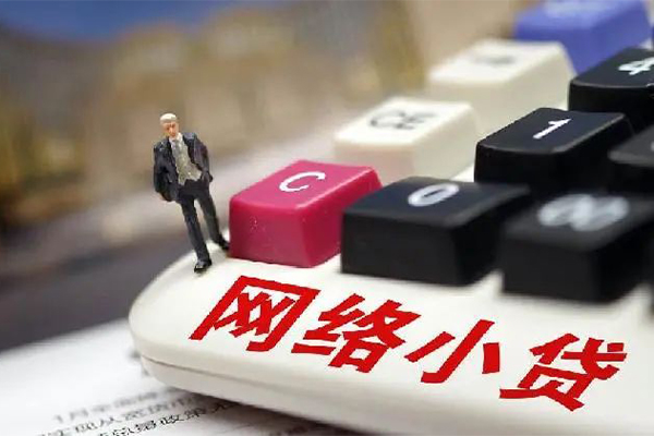成都04贷款空放-成都04大学生信用贷款-成都04无抵押短借