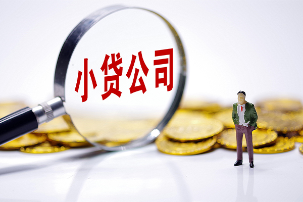 成都04应急贷款