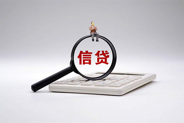 成都04身份证正规贷款