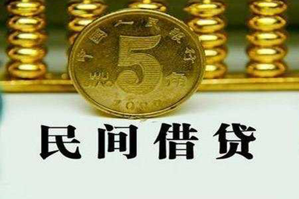 成都04贷款私借空放-成都04社保信用贷款-成都04身份证办理贷款