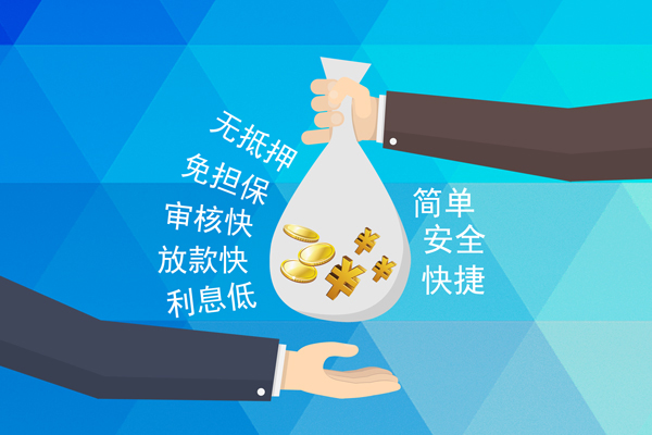 成都04私人消费贷款-成都04个人私借-成都04短借私人
