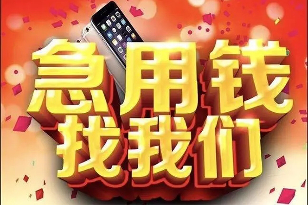 成都04私借空放不考察