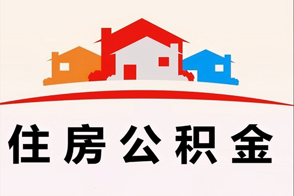 成都04民间借贷无抵押-成都04私人借钱短借微信号-成都04私人抵押贷款