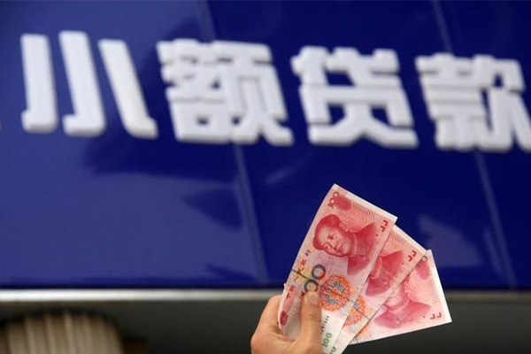 成都04哪里可以私人借款-成都04有没有私人放款的-成都04个人私借