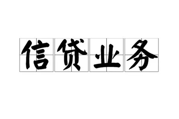 成都04小额贷款电话-成都04民间短借-成都04个人身份证贷款