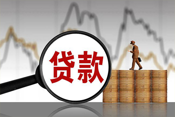 成都04信用贷款网-成都04私借空放直接上门-成都04贷款银行