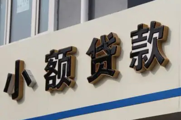 成都04身份证小额贷款-成都04身份证怎么贷款-成都04个人借贷私借