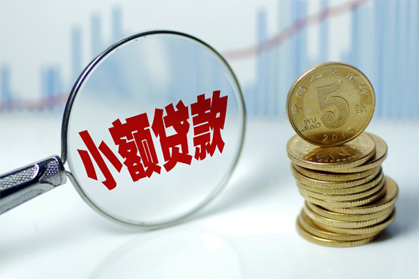 成都04个人借贷款-成都04个人借贷电话号码-成都04快速小额贷款