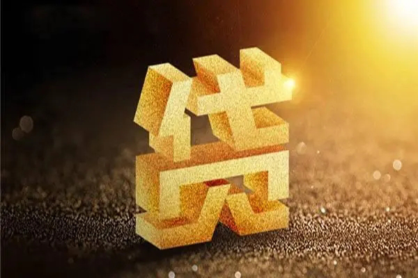 成都04私人24小时借钱-成都04地区短借-成都04短借私借空放