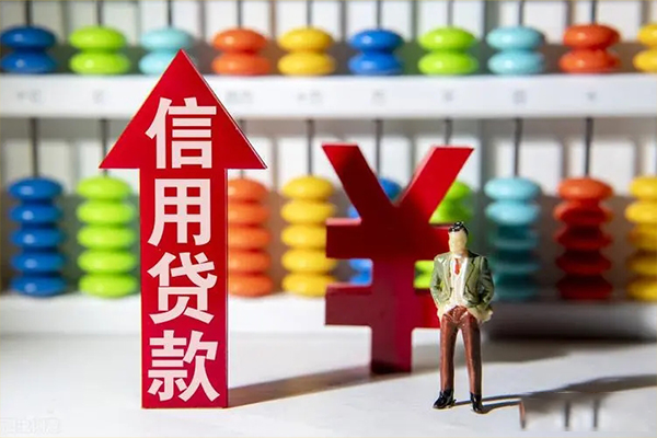 成都04身份证借私借-成都04小额信用贷款-成都04民间借贷私人放款