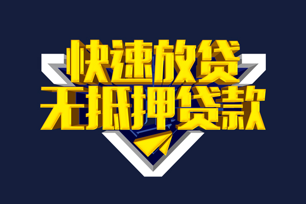 成都04私人空放联系方式-成都04私借空放直接上门-成都04私借贷