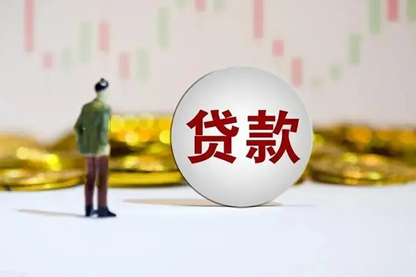 成都04民间小额借贷-成都04个人借贷放款-成都04小额贷款