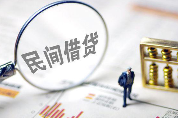 成都04私人空放二次私借-成都04私人无抵押贷款-成都04民间小额借贷