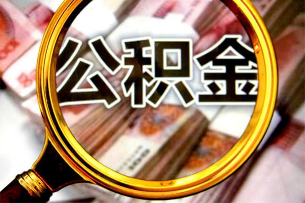 成都04私人贷款额-成都04私人24小时借钱-成都04哪里有民间借贷