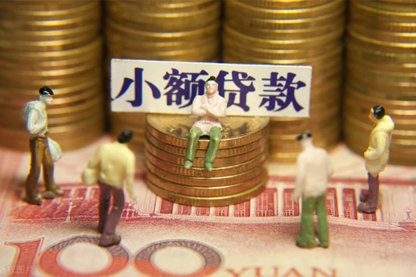 成都04民间贷款-成都04短借-成都04短借信贷