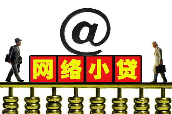 成都04无抵押私借空放-成都04贷款当天放款-成都04民间借贷网