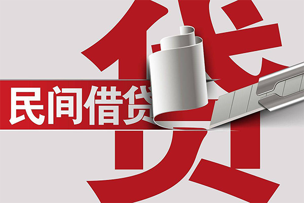 成都04民间私借-成都04短借短拆-成都04短借空放