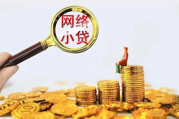 成都04私人私借-成都04空放私人借钱-成都04本地身份证贷款
