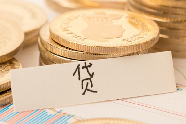 成都04个人无抵押贷款-成都04个人贷款都有哪些平台-成都04哪里可以小额贷款