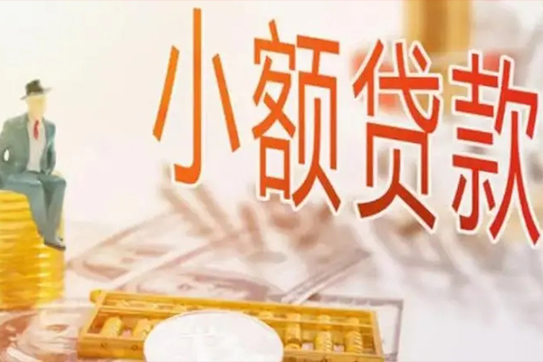 成都04民间小额借贷-成都04短借私人-成都04贷款只要身份证贷款