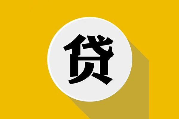 成都04私人放空借贷