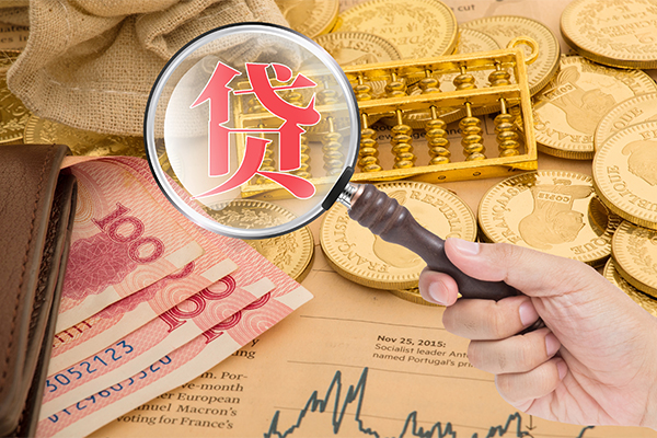 成都04小额贷款空放-成都04民间短期私借借款-成都04个人借贷款