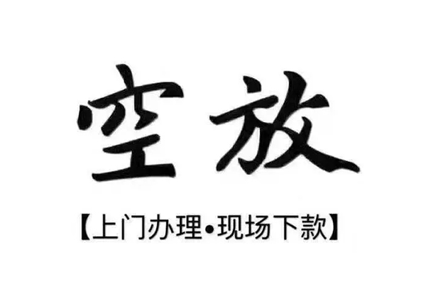 成都04用身份证借私借