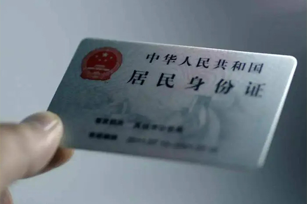 成都04用身份证借私借-成都04短借个人-成都04私借空放不考察