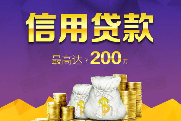 成都04身份证线下贷款-成都04正规身份证贷款-成都04靠谱个人借钱
