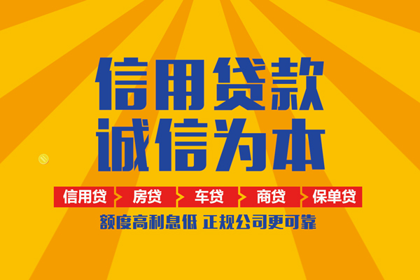 成都04私人短借-成都04个人贷款小额贷款-成都04贷款无抵押