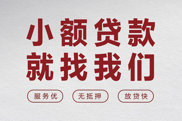成都04身份证小额贷款-成都04借贷-成都04私人身份证借私借