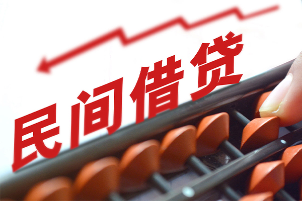 成都04私人放空借贷-成都04贷款联系电话-成都04私人借贷