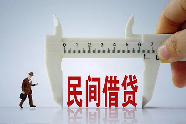 成都04哪里可以信用贷款-成都04民间私借-成都04民间私人借贷