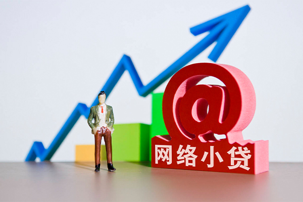 成都04身份证借私借-成都04个人借贷平台-成都04个人放贷