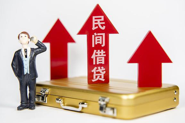 成都04地区公积金信用贷款-成都04私人身份证借私借-成都04个人借贷