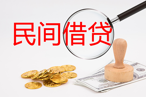 成都04地区公积金信用贷款-成都04身份证贷款在线-成都04民间短借