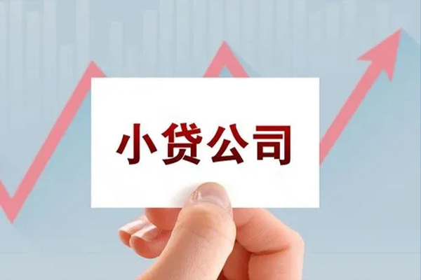 成都04小额私人借贷-成都04小额个人借贷-成都04小额无抵押贷款