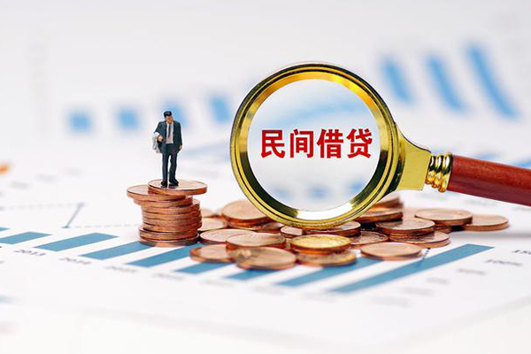 成都04线下借钱-成都04贷款无抵押-成都04借贷私人