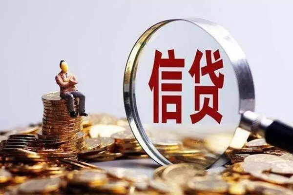 成都0424小时上门放款-成都04私人信用贷款-成都04身份证贷款在线