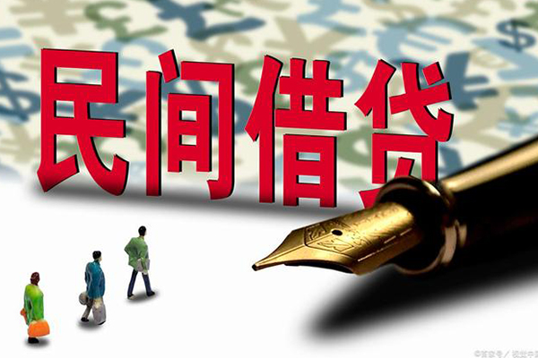 成都04资金短借