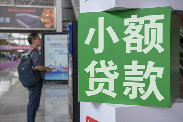 成都04贷款咨询-成都04私借空放免费上门-成都04私人空放二次私借