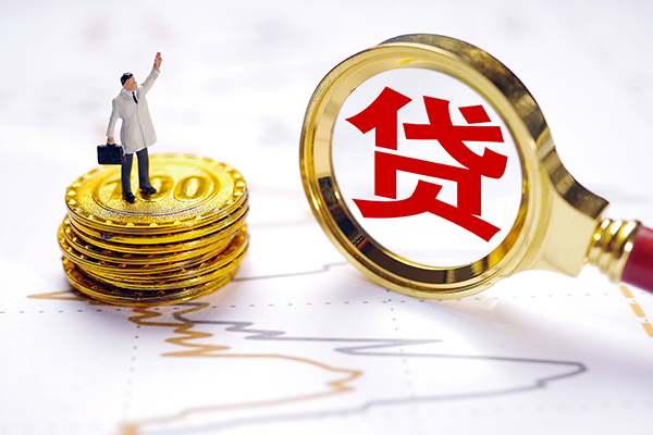成都04贷款空放-成都04民间小额借贷-成都04个人放款